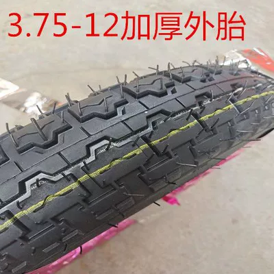 Electric tricycle anti-skid Electric tricycle tires