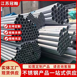 不锈钢无缝管;不锈钢方管;不锈钢焊管