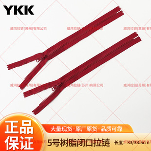 YKK��Ʒ5̖��֬�]����朷��b�o�����׷�����ͯ�b���X�_����朗l