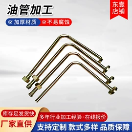 其他液压元件;液压接头;编织胶管