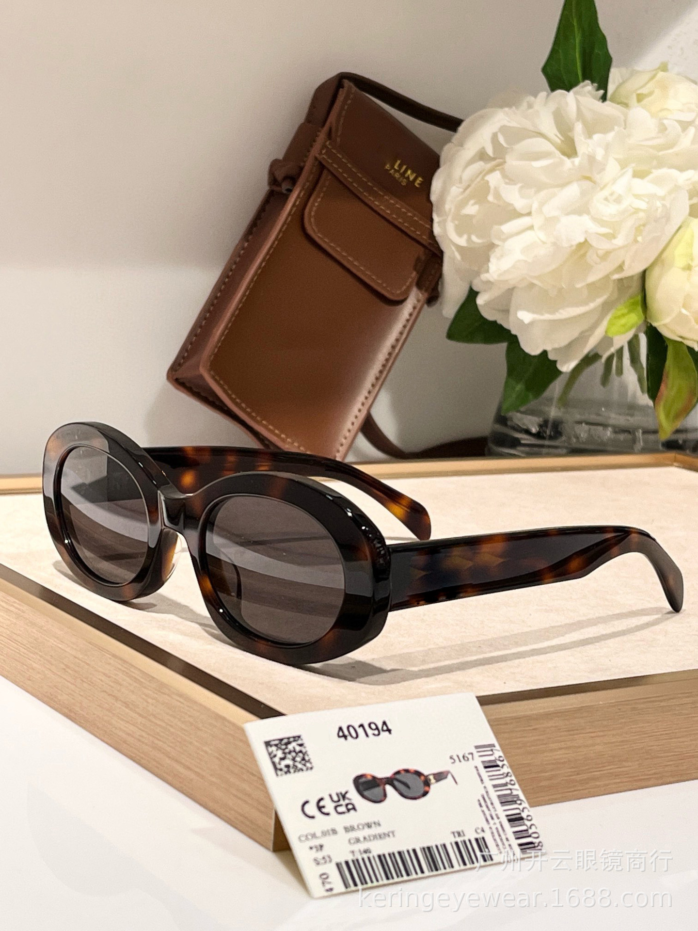 25 新しい凱旋門キャラメル オーバル サングラス メデラス スタイル サングラス レトロ ブラウン メガネ トレンド 40194