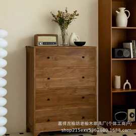 榆木卧室实木斗柜五斗柜简约现代收纳柜客厅九斗橱子抽屉储物柜子