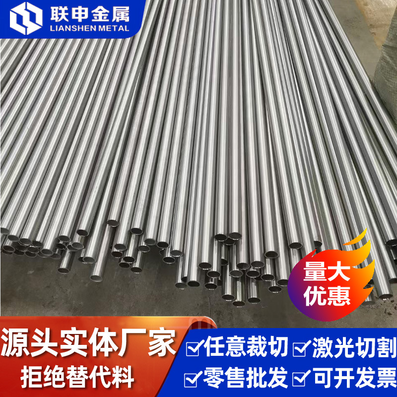 SUS202 stainless steel plate SUS301 stainless steel sheet highly…
