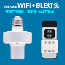 �ѽ����׼�WiFi���ܟ��^�_�PE27�o���h���b���Z�����rСҹ�����^