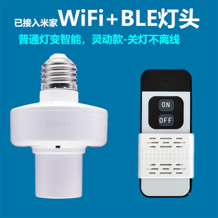 Connected to Mijia WiFi Smart Lamp Cap Switch E27 Wireless Remote Control Voice Timing Night Lamp Cap