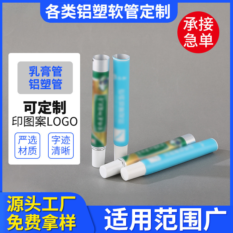 ホワイトシルバーエッジハイカバークリームチューブアルミプラスチックチューブアルミプラスチック複合材ホースを備えたアルミフィルムシールをメーカーから直接供給|undefined