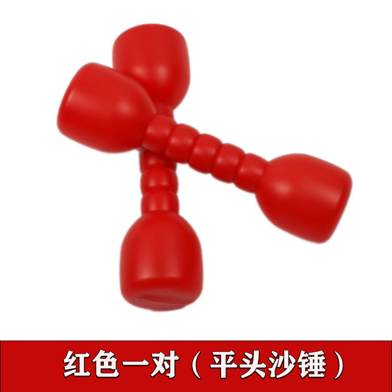 幼儿园哑铃早操器械儿童课间户外活动有声沙锤舞蹈道具手摇铃玩具|undefined