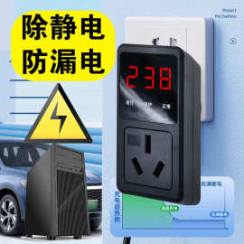 接地宝五菱mini糯玉米星愿免地线充电插座转换器新能源电动比亚迪