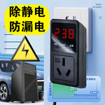 接地宝五菱mini糯玉米星愿免地线充电插座转换器新能源电动比亚迪