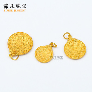 18K Solid Gold Ancient Method Gold Nine Palace Bagua Pendant Pendant Zodiac Year Handmade DIY Bracelet Necklace Pendant Accessories