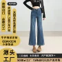 高腰显瘦秋季休闲牛仔裤