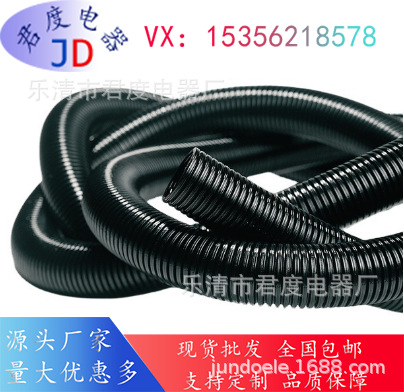 JD机器中布线和保护布线169-22750 | IWS7.5-PA6