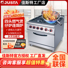 ��˹��JZH-RQ-4���^ȼ�����Рt�B�⿾�����^�B늟h�t �B��������