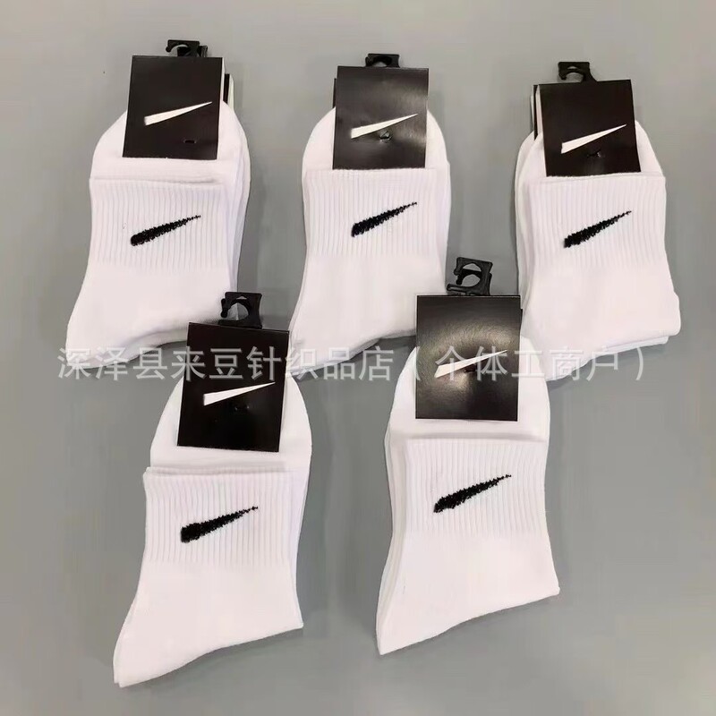 Foreign Trade Surplus Suwan Naike Men's and Women's Mid-Calf Sports Basketball Socks Autumn and Winter Cotton Socks Sweat-Absorbent and Breathable