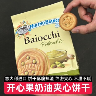 BarillaBaiocchi�_�Ĺ����͊A���240g������M��������c��ʳ