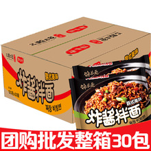 �nʽ��ζ����30��ը�u���� ��·����ʳ��������淽���� �������l
