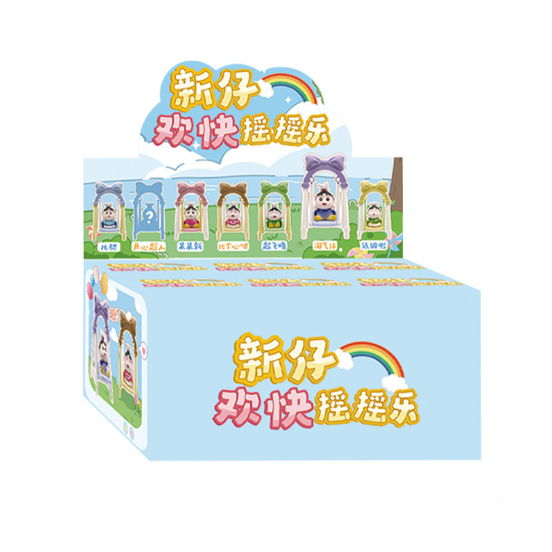 快乐起飞潮玩盲盒动漫同款创意玩具可爱卡通摆件儿童礼物厂家直销|undefined