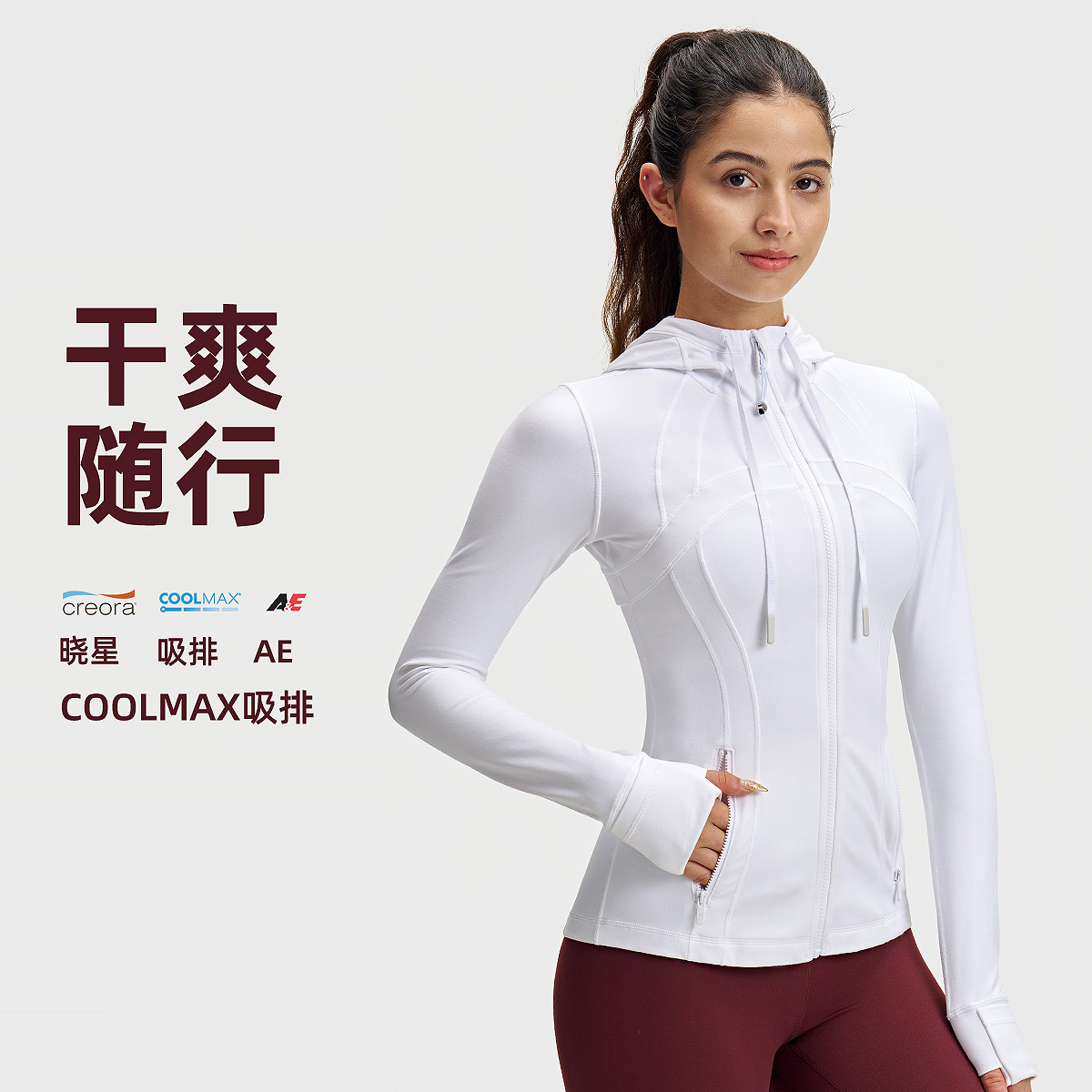 Lulu Yoga Jacket Women's Slim Slim Zipper Top Quick-Drying Fitness Wear Long-Sleeved Outdoor Hooded Sports Clip