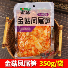 宏绿金菇凤尾笋320g/袋爽口小菜即食早餐咸菜金针菇下饭菜下酒菜