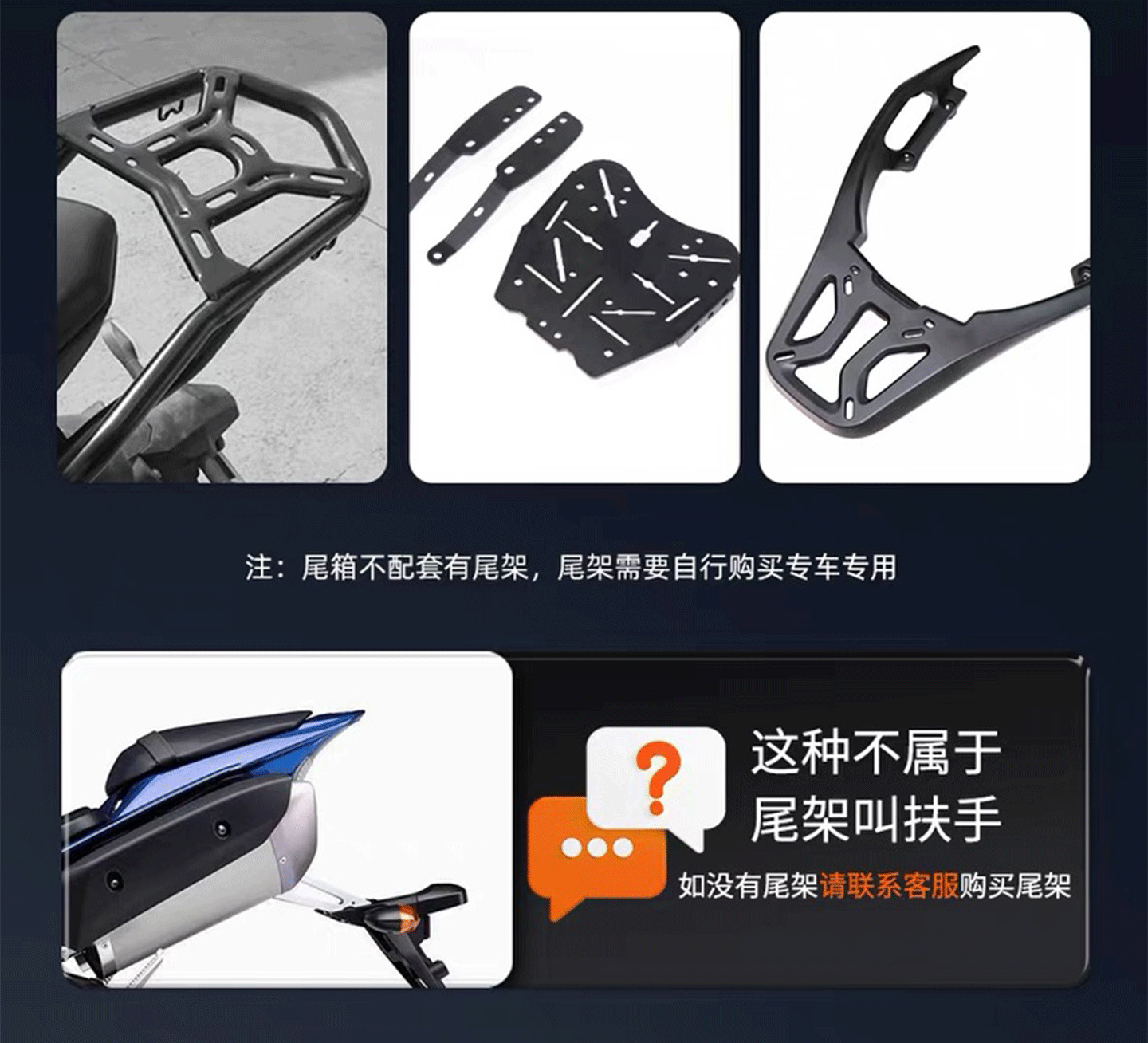 Suitable for the Wuyi SR150R Star Rider aluminum alloy motorcycle tail box, SR250GT trunk, and motorcycle touring tail box