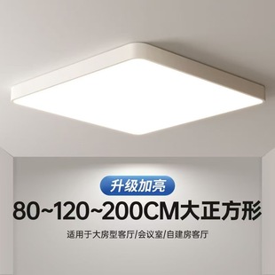 Large living room lamp large size square ceiling lamp 1 meter 1.2 mitt large square bedroom hotel large lamp