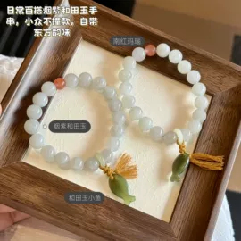 手链;手串;和田玉手饰