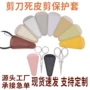 修眉加厚化妆收纳死皮钳