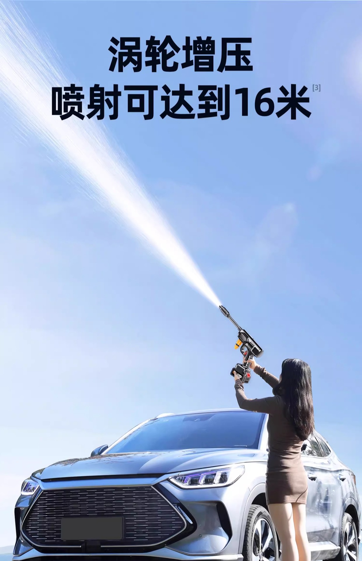 High Pressure Washer Cordless Lithium Battery Powerful Booster Cleaning