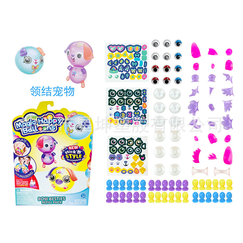 星坤跨境新品320pcs魔法球粘粘乐手工DIY套装儿童益智早教玩具|undefined