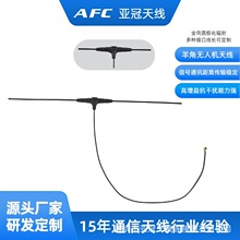 5.8G�D���쾀FPV��Խ�C�����濹�ɔ_ȫ��ģ��̖�����o�˙C�쾀