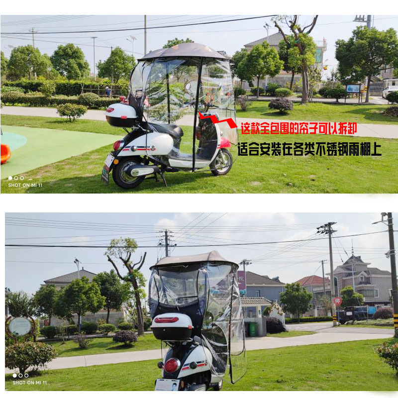 フルカーテンカーフード、取り外し可能な電気自動車用キャノピーカバー、新しい厚みのある傘キャノピー、電動バイク用キャノピー|undefined