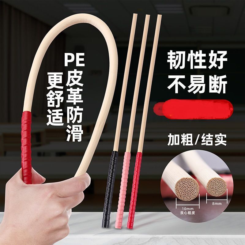 Rattan Teaching Stick for Teachers, Bamboo Whip for Home Use, Teacher's Tutoring and Discipline Ruler, Rattan Baton, Explanation Stick, Special Use