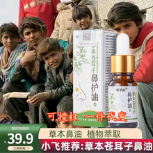 С�w���]�������ֱ����n���ӱ��o�Ͳݱ��ͷ������W���澫���д���