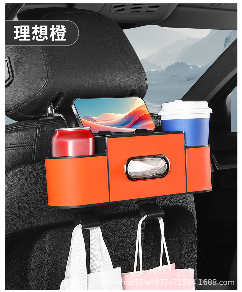 Car Seat Rear Seat Leather Multifunctional Storage Box Car Tissue Box Storage Bag Water Cup Holder Hook Storage Box