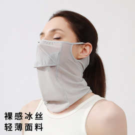 夏季冰丝面罩女锦纶透气防晒围脖超薄速干户外运动男遮阳骑行面罩