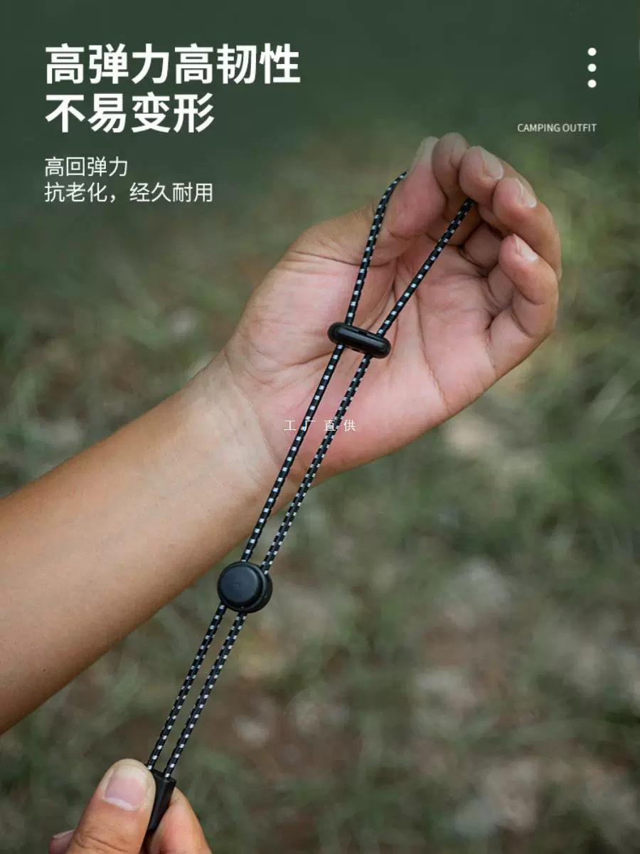 Для хранения эластичные веревки дорожное снаряжение связка ремень открытый кемпинг чемодан фиксированная резиновая лента эластичная связка