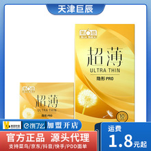 г[PR03/10ֻðȫ׷޳ӋƷl