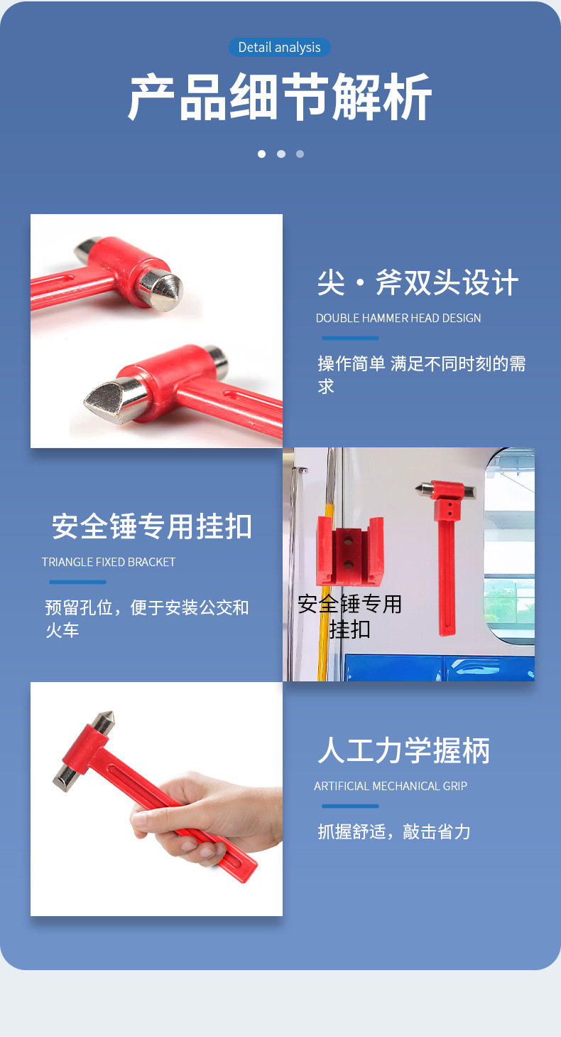 Car Safety Hammer Escape Tool Window Breaker