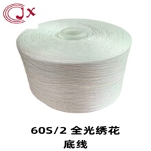 �����׾��p�x�C�þ�60s2�p�ɾ��ڰ�ɫȫɫ�̽��������󾀬F؛���l