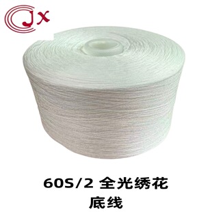 �����׾��p�x�C�þ�60s2�p�ɾ��ڰ�ɫȫɫ�̽��������󾀬F؛���l