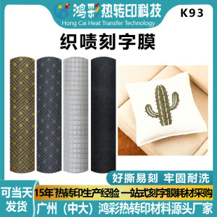 ���O�y��pu����Ĥ�Cӡ���z��˺�׿���ϩ����Ĥ�ι���ϴ�CӡĤ