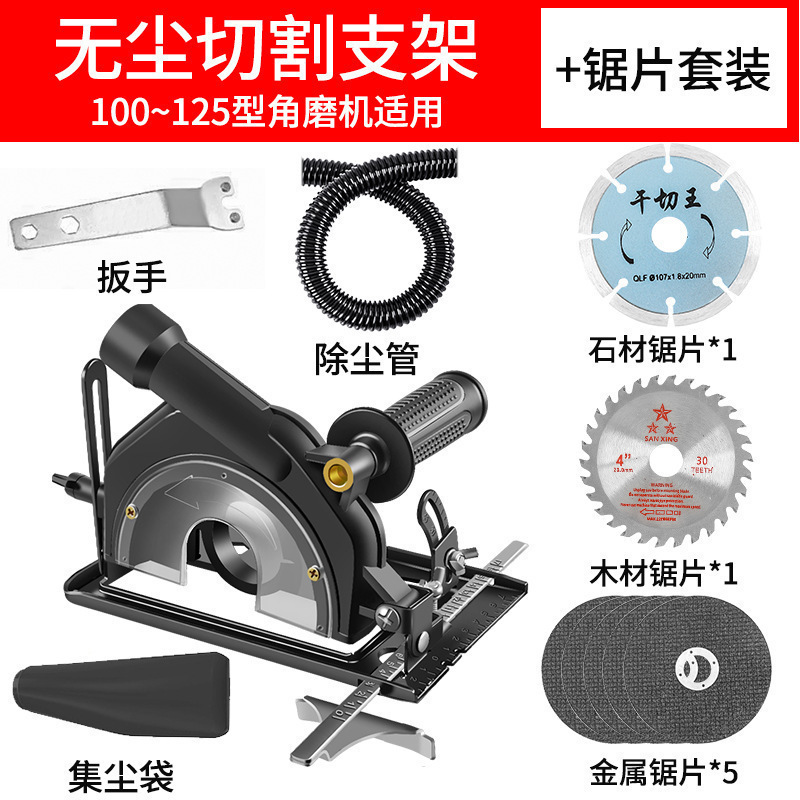 Base de corte de polvo de décima generación (conjunto multifuncional)