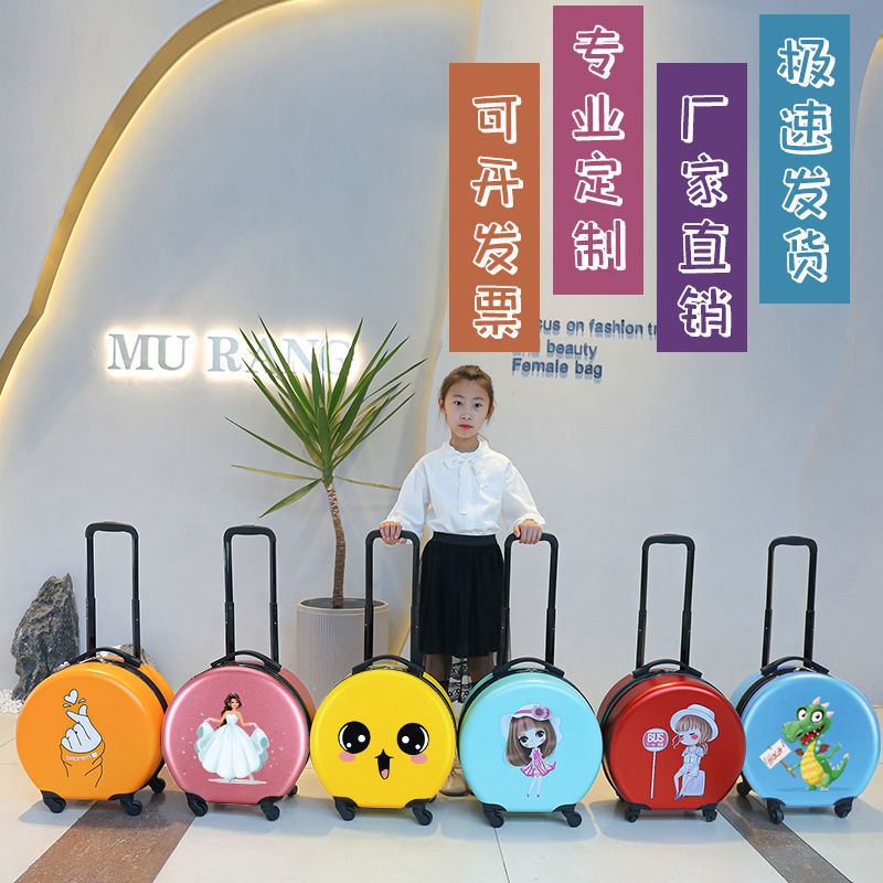 Cross-Border Children's Luggage Can Be Used as a Large Gift Box for Children, Can Be Printed with Patterns and Logos, and Is a Round Children's Trolley Suitcase