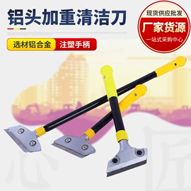 油灰刀;抹泥板;砂纸