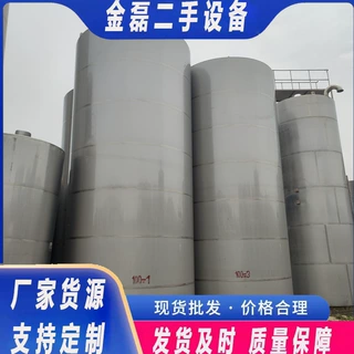 金磊设备出售304不锈钢储罐 化工不锈钢储罐 立式不锈钢储存罐