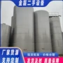金磊立式化工304储罐