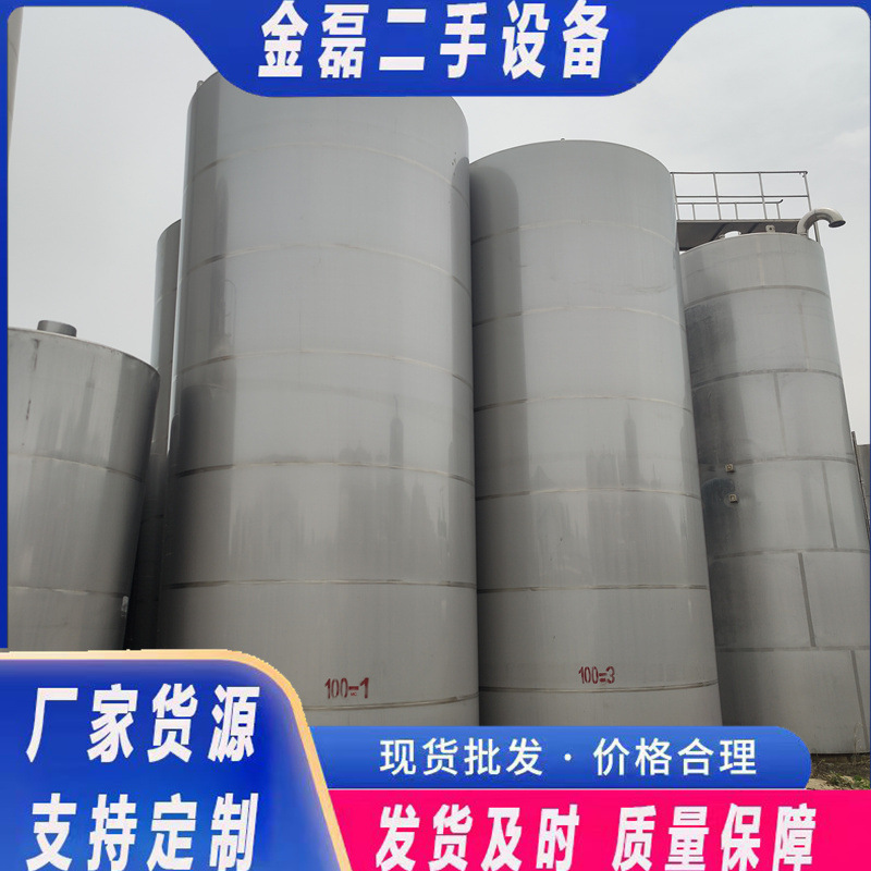 304不锈钢储罐 10吨白酒立式不锈钢储存罐 密封式储酒罐 液体储罐