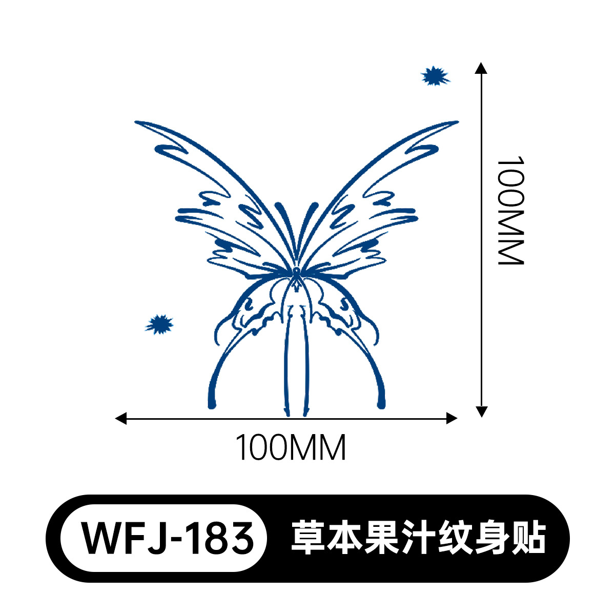 草本の漫画は花の腕の草本のジュースの紋章をつづり合わせて防水して汗を防ぎます。