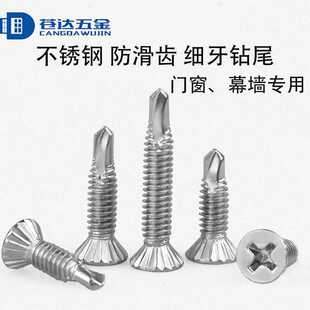 SUS410���P䓼���С�����β���^��β�ݽz�߶��T���X�Č���