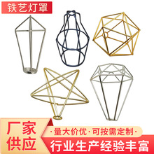 新款现代简约铁艺鸟笼 铁丝工艺品串灯配件 圣诞家居装饰鸟笼挂件